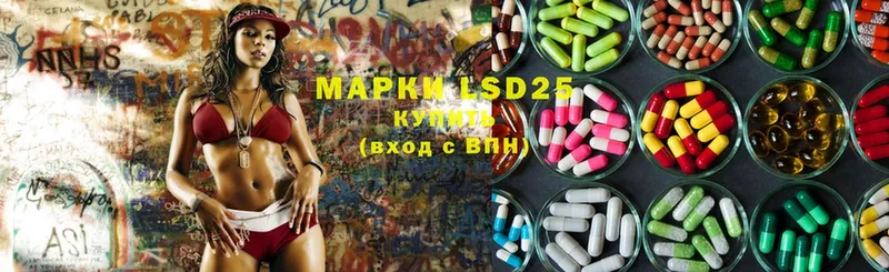 ОМГ ОМГ сайт  Белинский  LSD-25 экстази кислота  закладка 